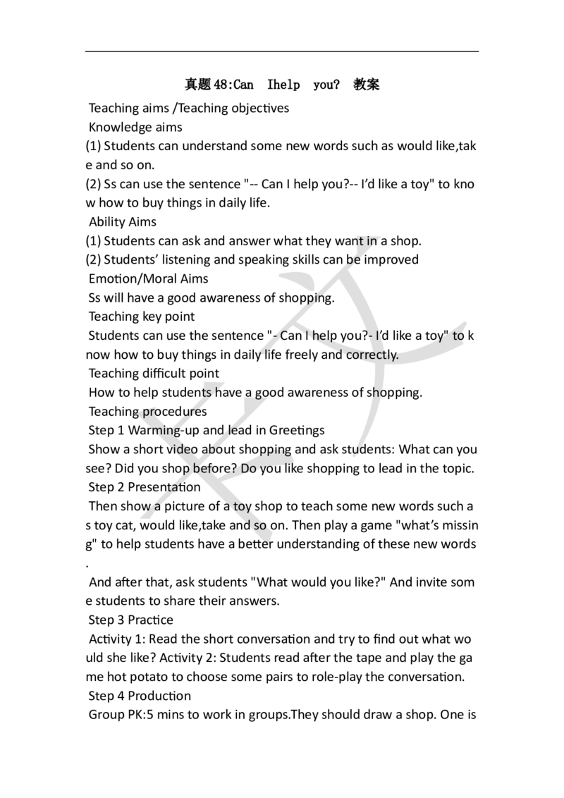 小学英语教资61-90_教资初高中_教资面试2025教资面试备考资料合集_教资面试资料合集_2025教资面试资料_25上教资面试中学合集_教资面试逐字稿_小学英语面试逐字稿和知识点