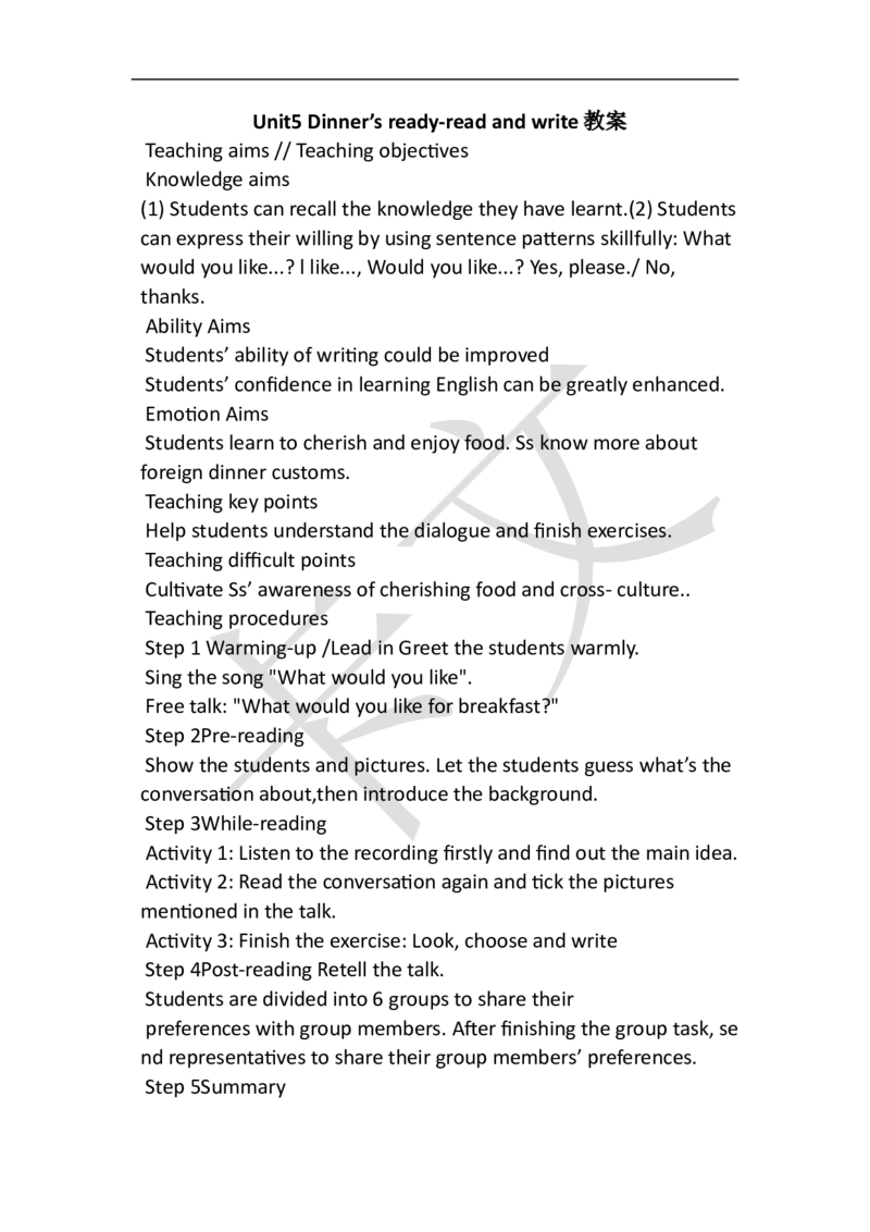 小学英语教资61-90_教资初高中_教资面试2025教资面试备考资料合集_教资面试资料合集_2025教资面试资料_25上教资面试中学合集_教资面试逐字稿_小学英语面试逐字稿和知识点