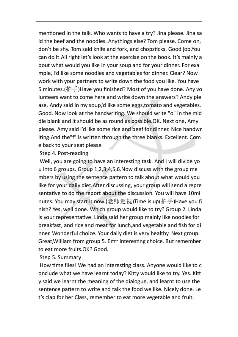 小学英语教资61-90_教资初高中_教资面试2025教资面试备考资料合集_教资面试资料合集_2025教资面试资料_25上教资面试中学合集_教资面试逐字稿_小学英语面试逐字稿和知识点