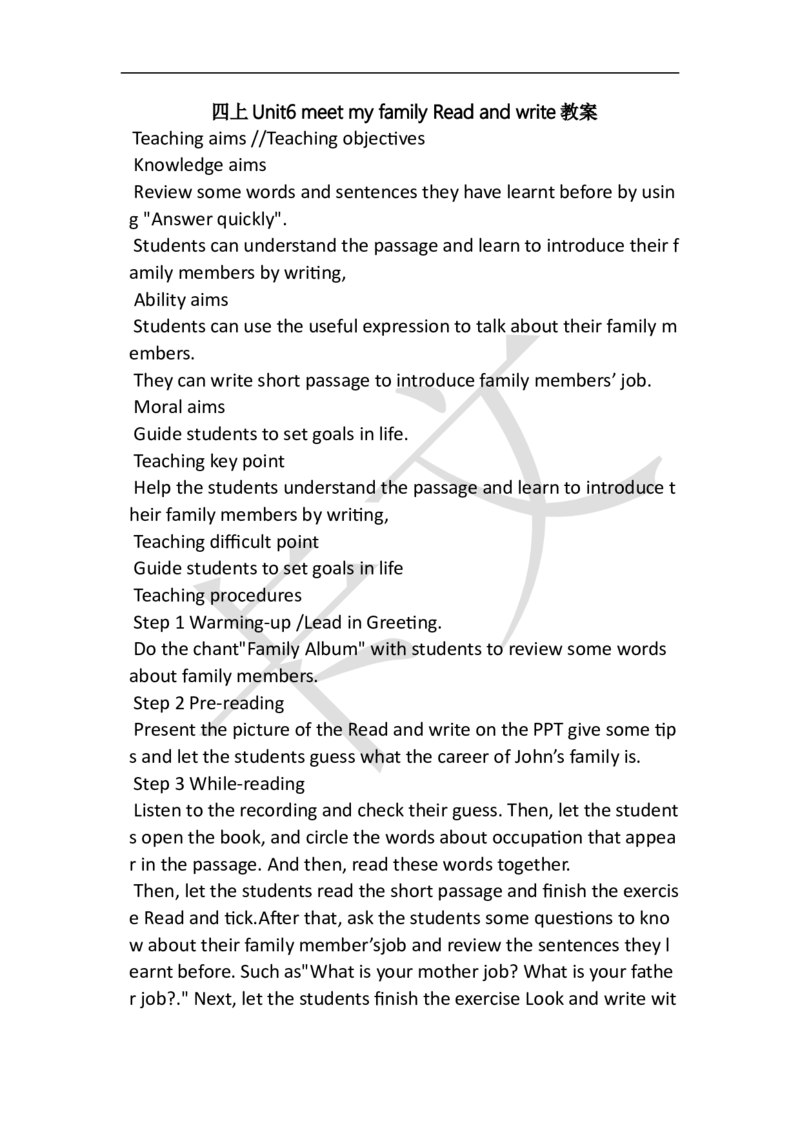 小学英语教资61-90_教资初高中_教资面试2025教资面试备考资料合集_教资面试资料合集_2025教资面试资料_25上教资面试中学合集_教资面试逐字稿_小学英语面试逐字稿和知识点