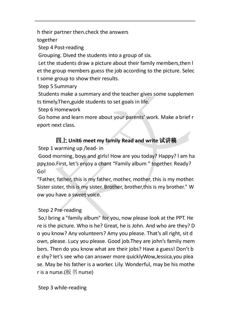 小学英语教资61-90_教资初高中_教资面试2025教资面试备考资料合集_教资面试资料合集_2025教资面试资料_25上教资面试中学合集_教资面试逐字稿_小学英语面试逐字稿和知识点