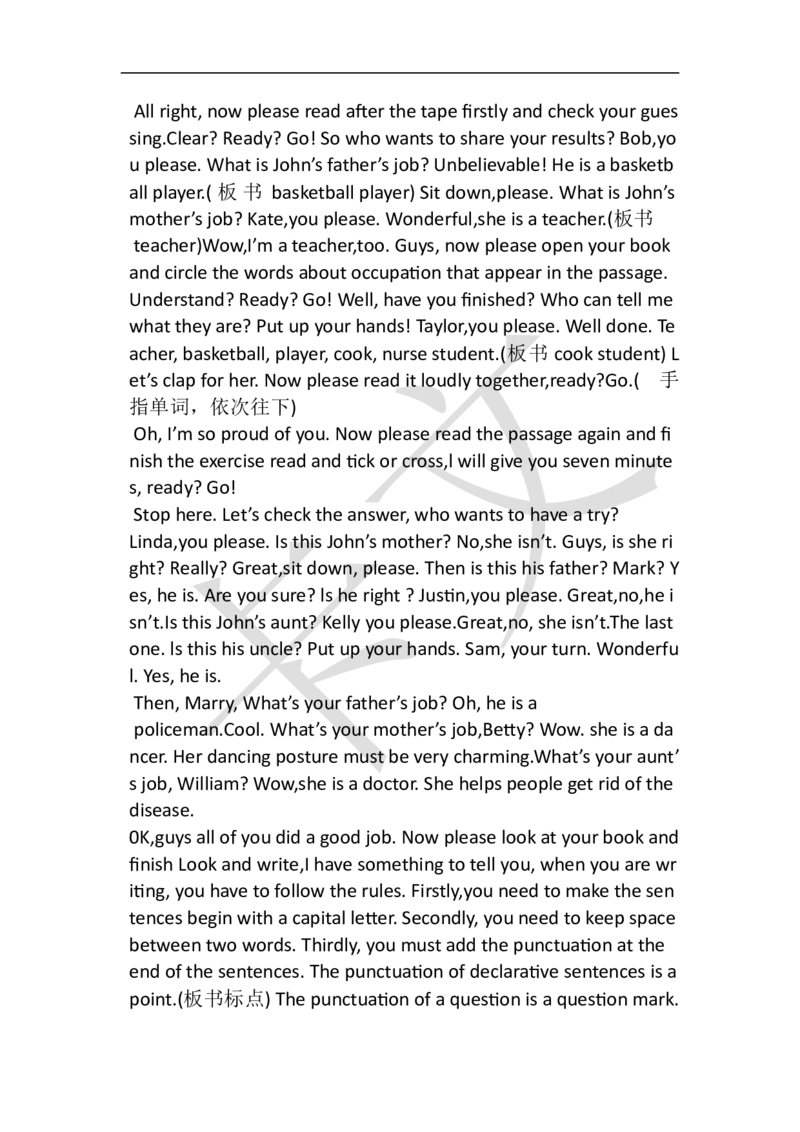 小学英语教资61-90_教资初高中_教资面试2025教资面试备考资料合集_教资面试资料合集_2025教资面试资料_25上教资面试中学合集_教资面试逐字稿_小学英语面试逐字稿和知识点