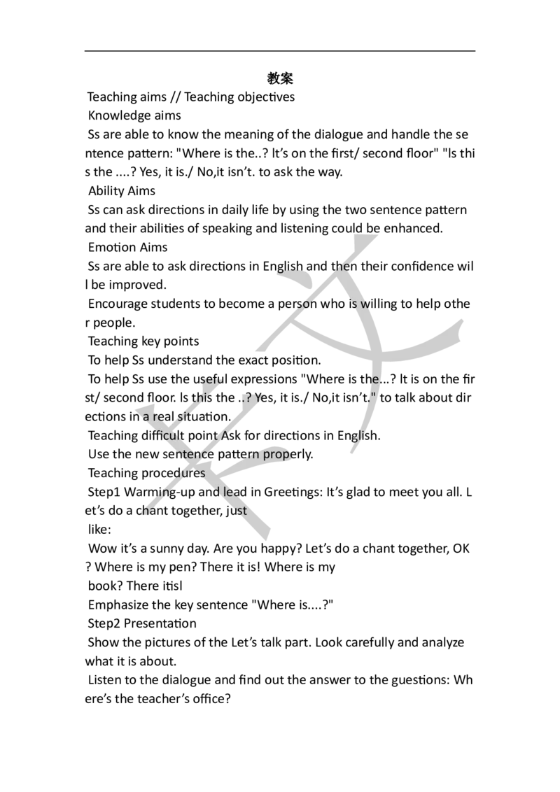 小学英语教资61-90_教资初高中_教资面试2025教资面试备考资料合集_教资面试资料合集_2025教资面试资料_25上教资面试中学合集_教资面试逐字稿_小学英语面试逐字稿和知识点