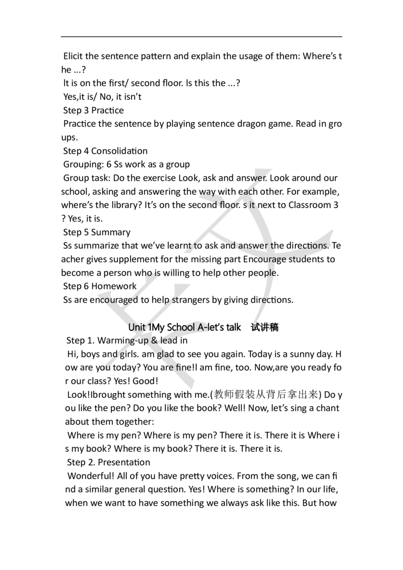 小学英语教资61-90_教资初高中_教资面试2025教资面试备考资料合集_教资面试资料合集_2025教资面试资料_25上教资面试中学合集_教资面试逐字稿_小学英语面试逐字稿和知识点