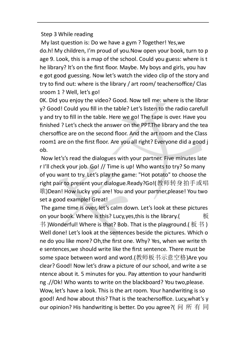 小学英语教资61-90_教资初高中_教资面试2025教资面试备考资料合集_教资面试资料合集_2025教资面试资料_25上教资面试中学合集_教资面试逐字稿_小学英语面试逐字稿和知识点
