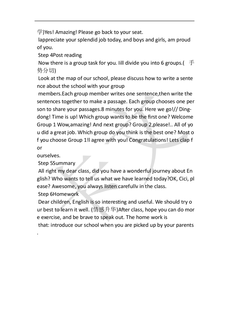 小学英语教资61-90_教资初高中_教资面试2025教资面试备考资料合集_教资面试资料合集_2025教资面试资料_25上教资面试中学合集_教资面试逐字稿_小学英语面试逐字稿和知识点