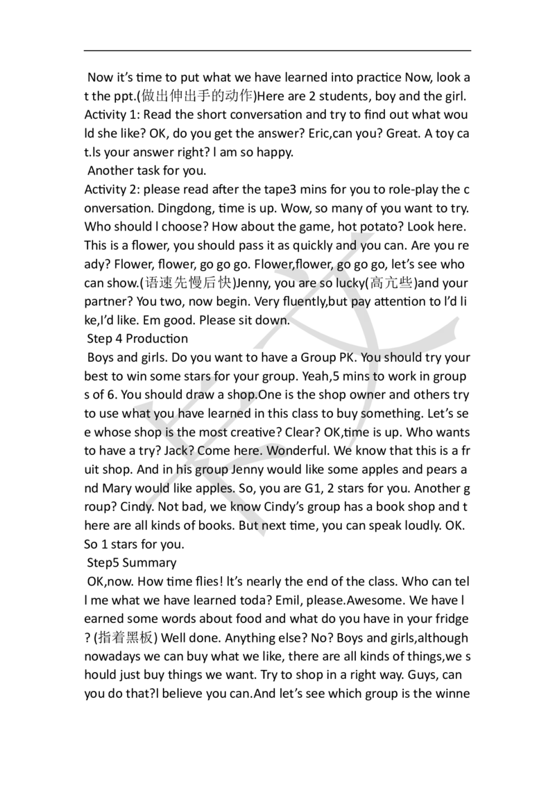 小学英语教资61-90_教资初高中_教资面试2025教资面试备考资料合集_教资面试资料合集_2025教资面试资料_25上教资面试中学合集_教资面试逐字稿_小学英语面试逐字稿和知识点