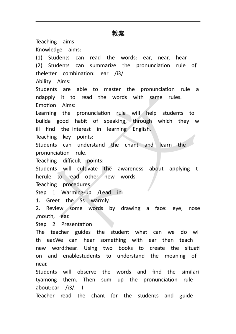 小学英语教资61-90_教资初高中_教资面试2025教资面试备考资料合集_教资面试资料合集_2025教资面试资料_25上教资面试中学合集_教资面试逐字稿_小学英语面试逐字稿和知识点