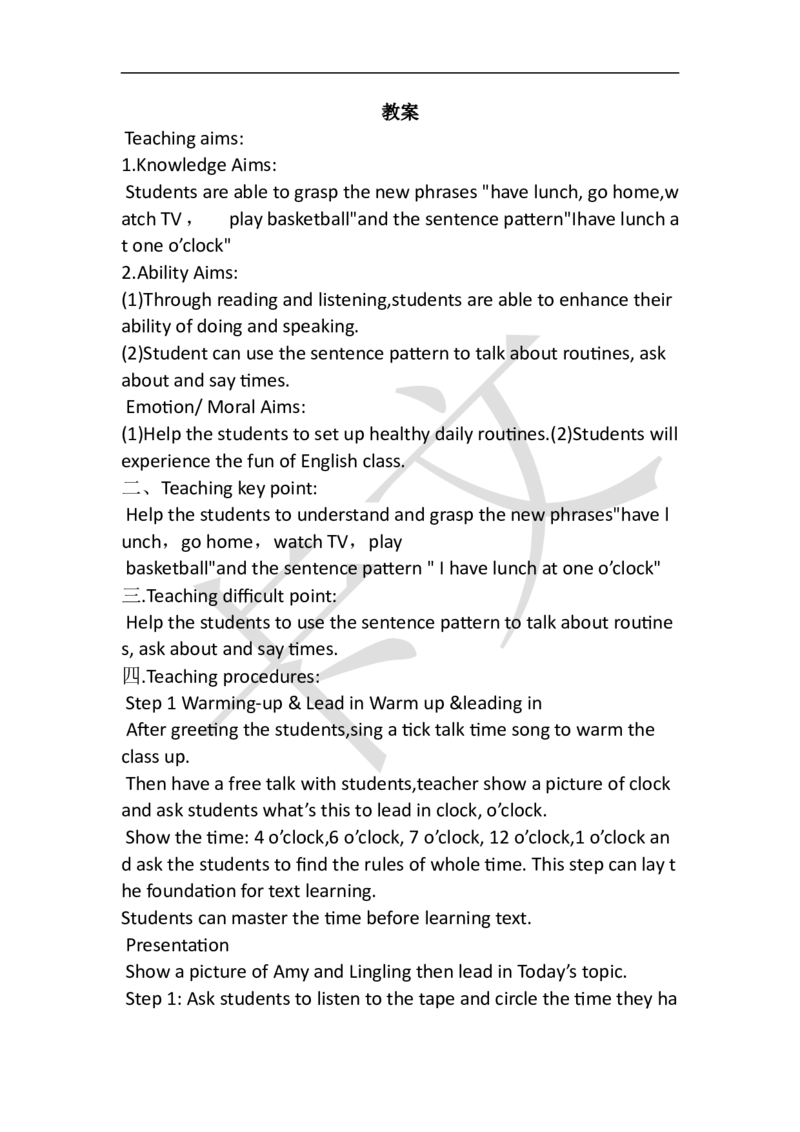 小学英语教资61-90_教资初高中_教资面试2025教资面试备考资料合集_教资面试资料合集_2025教资面试资料_25上教资面试中学合集_教资面试逐字稿_小学英语面试逐字稿和知识点