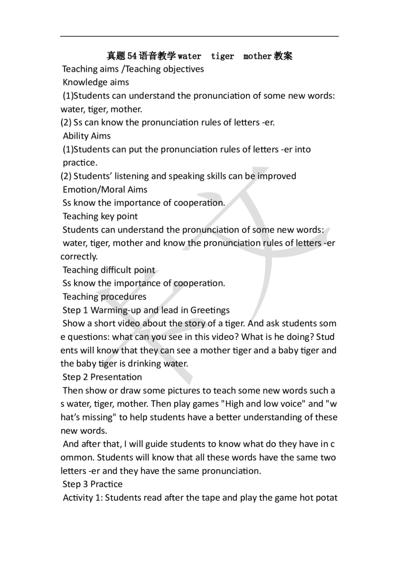 小学英语教资61-90_教资初高中_教资面试2025教资面试备考资料合集_教资面试资料合集_2025教资面试资料_25上教资面试中学合集_教资面试逐字稿_小学英语面试逐字稿和知识点