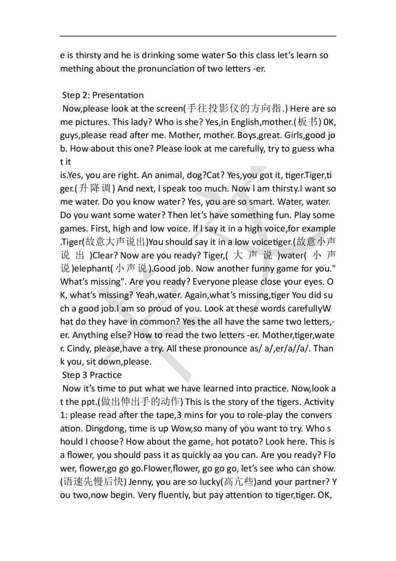 小学英语教资61-90_教资初高中_教资面试2025教资面试备考资料合集_教资面试资料合集_2025教资面试资料_25上教资面试中学合集_教资面试逐字稿_小学英语面试逐字稿和知识点