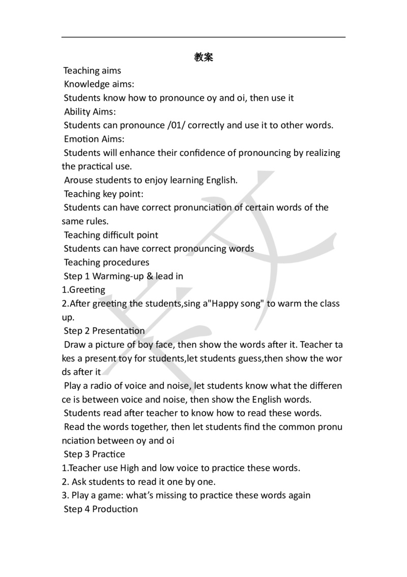 小学英语教资61-90_教资初高中_教资面试2025教资面试备考资料合集_教资面试资料合集_2025教资面试资料_25上教资面试中学合集_教资面试逐字稿_小学英语面试逐字稿和知识点