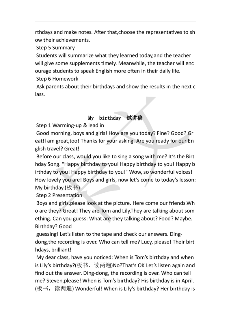 小学英语教资61-90_教资初高中_教资面试2025教资面试备考资料合集_教资面试资料合集_2025教资面试资料_25上教资面试中学合集_教资面试逐字稿_小学英语面试逐字稿和知识点