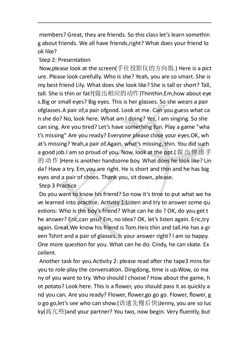 小学英语教资61-90_教资初高中_教资面试2025教资面试备考资料合集_教资面试资料合集_2025教资面试资料_25上教资面试中学合集_教资面试逐字稿_小学英语面试逐字稿和知识点