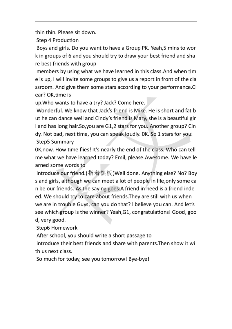 小学英语教资61-90_教资初高中_教资面试2025教资面试备考资料合集_教资面试资料合集_2025教资面试资料_25上教资面试中学合集_教资面试逐字稿_小学英语面试逐字稿和知识点