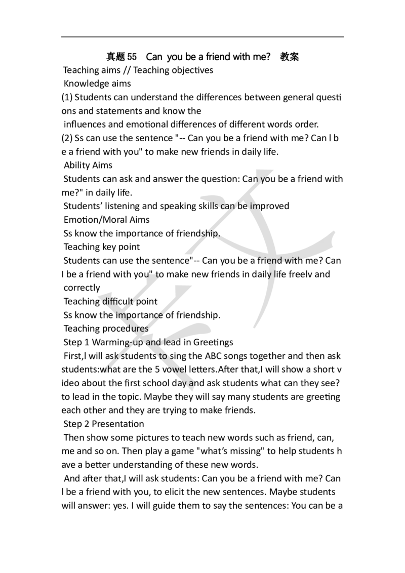 小学英语教资61-90_教资初高中_教资面试2025教资面试备考资料合集_教资面试资料合集_2025教资面试资料_25上教资面试中学合集_教资面试逐字稿_小学英语面试逐字稿和知识点