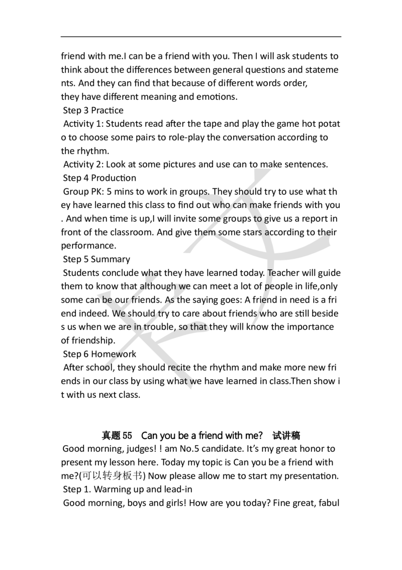 小学英语教资61-90_教资初高中_教资面试2025教资面试备考资料合集_教资面试资料合集_2025教资面试资料_25上教资面试中学合集_教资面试逐字稿_小学英语面试逐字稿和知识点
