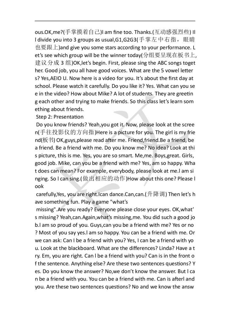 小学英语教资61-90_教资初高中_教资面试2025教资面试备考资料合集_教资面试资料合集_2025教资面试资料_25上教资面试中学合集_教资面试逐字稿_小学英语面试逐字稿和知识点