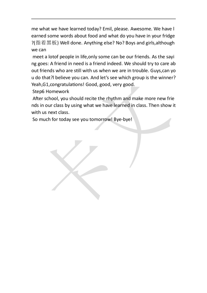 小学英语教资61-90_教资初高中_教资面试2025教资面试备考资料合集_教资面试资料合集_2025教资面试资料_25上教资面试中学合集_教资面试逐字稿_小学英语面试逐字稿和知识点