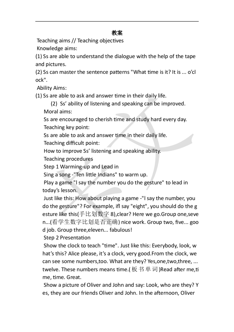 小学英语教资61-90_教资初高中_教资面试2025教资面试备考资料合集_教资面试资料合集_2025教资面试资料_25上教资面试中学合集_教资面试逐字稿_小学英语面试逐字稿和知识点