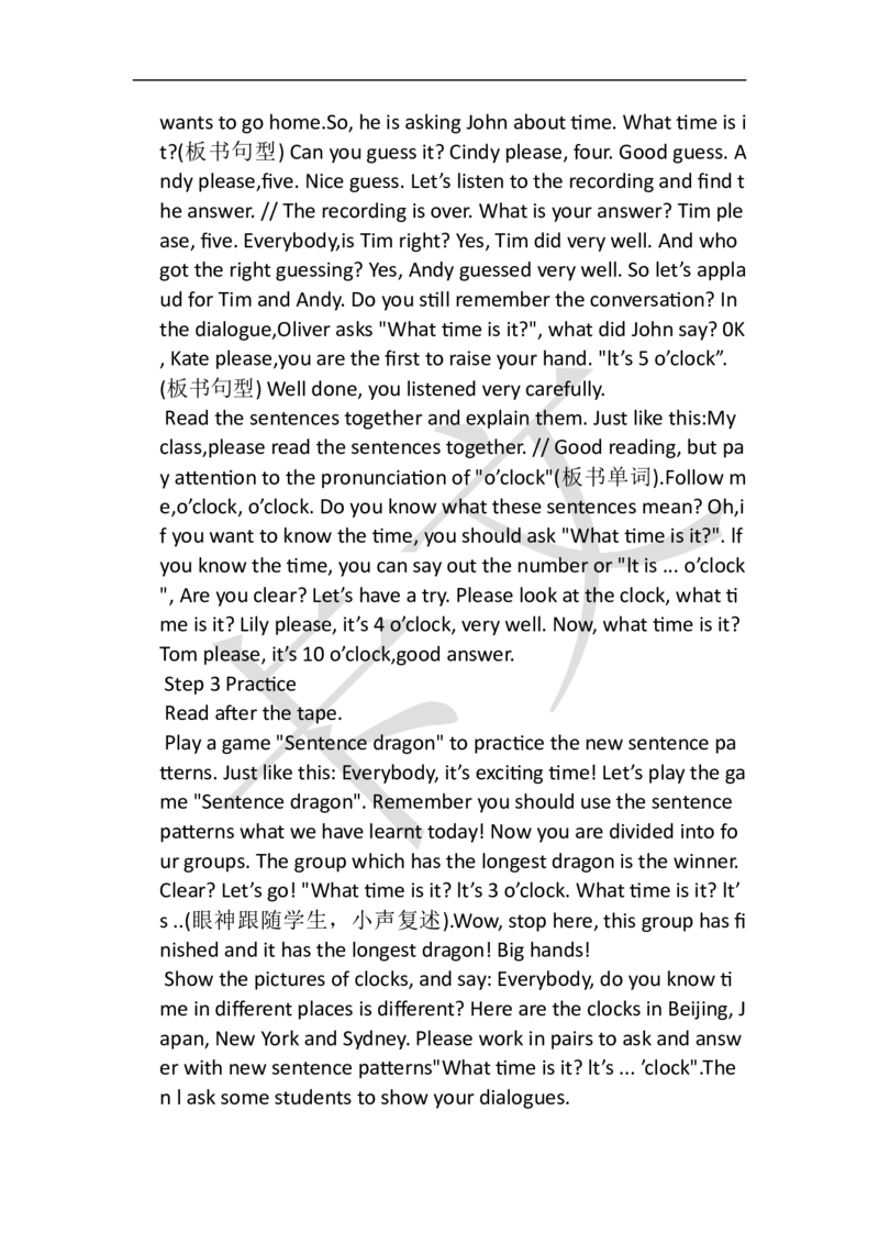 小学英语教资61-90_教资初高中_教资面试2025教资面试备考资料合集_教资面试资料合集_2025教资面试资料_25上教资面试中学合集_教资面试逐字稿_小学英语面试逐字稿和知识点