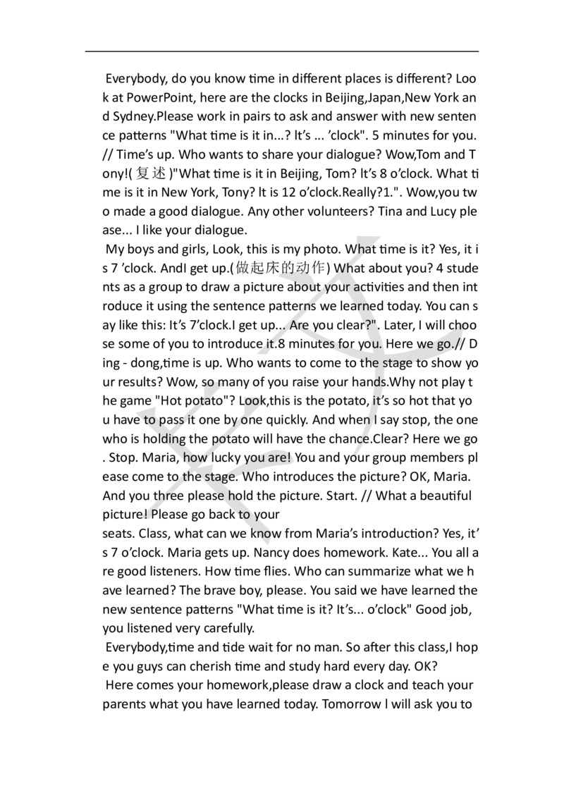 小学英语教资61-90_教资初高中_教资面试2025教资面试备考资料合集_教资面试资料合集_2025教资面试资料_25上教资面试中学合集_教资面试逐字稿_小学英语面试逐字稿和知识点