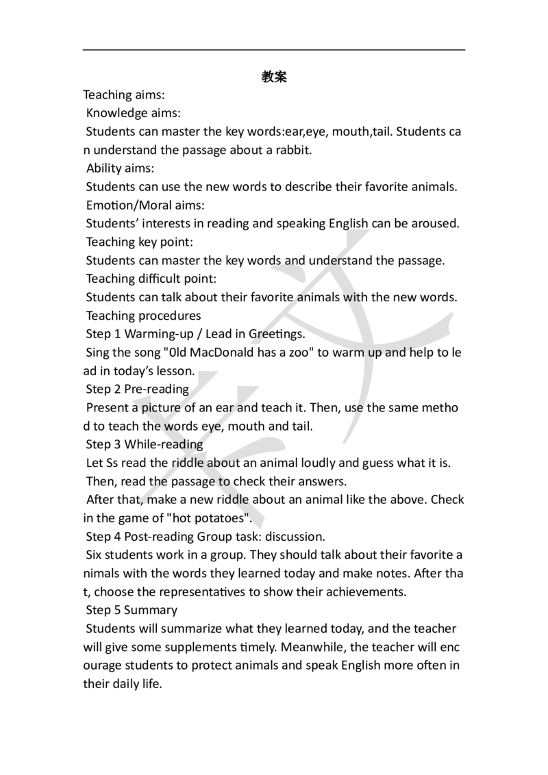 小学英语教资61-90_教资初高中_教资面试2025教资面试备考资料合集_教资面试资料合集_2025教资面试资料_25上教资面试中学合集_教资面试逐字稿_小学英语面试逐字稿和知识点