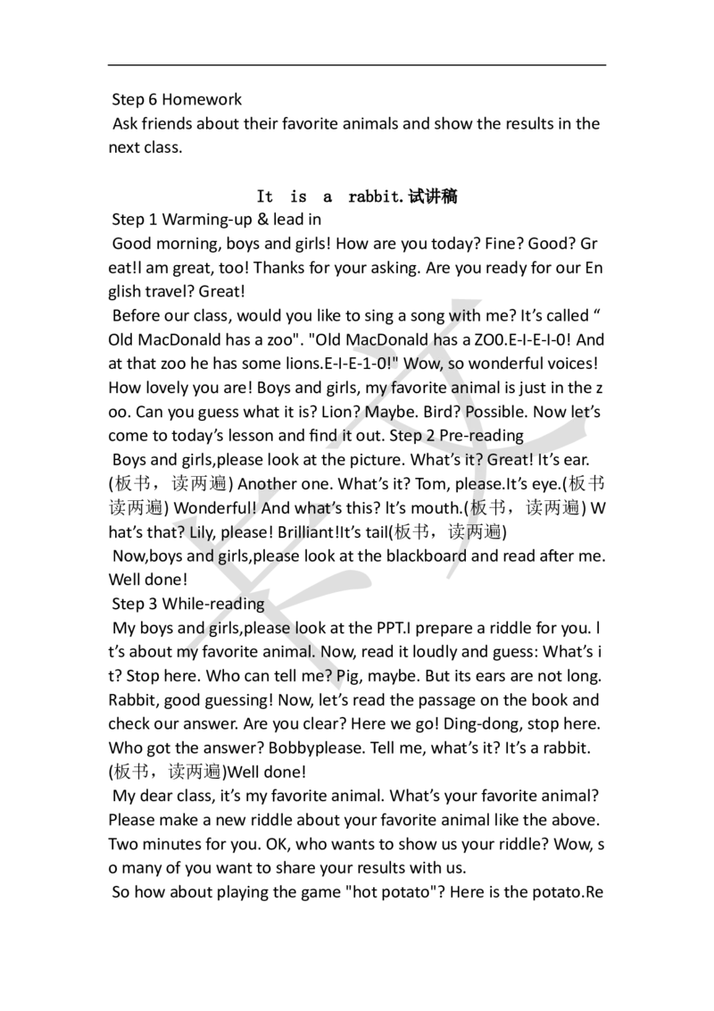 小学英语教资61-90_教资初高中_教资面试2025教资面试备考资料合集_教资面试资料合集_2025教资面试资料_25上教资面试中学合集_教资面试逐字稿_小学英语面试逐字稿和知识点