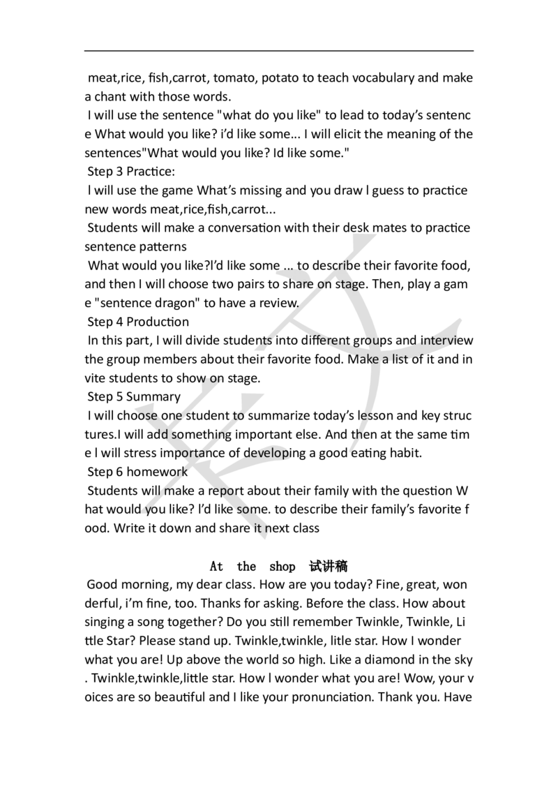 小学英语教资61-90_教资初高中_教资面试2025教资面试备考资料合集_教资面试资料合集_2025教资面试资料_25上教资面试中学合集_教资面试逐字稿_小学英语面试逐字稿和知识点