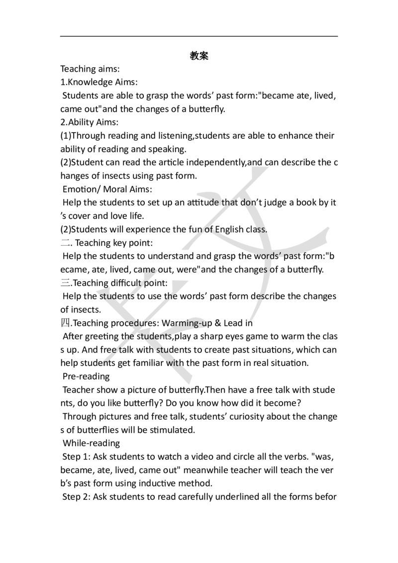 小学英语教资61-90_教资初高中_教资面试2025教资面试备考资料合集_教资面试资料合集_2025教资面试资料_25上教资面试中学合集_教资面试逐字稿_小学英语面试逐字稿和知识点