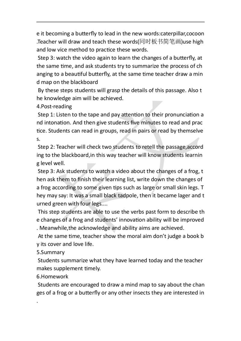 小学英语教资61-90_教资初高中_教资面试2025教资面试备考资料合集_教资面试资料合集_2025教资面试资料_25上教资面试中学合集_教资面试逐字稿_小学英语面试逐字稿和知识点