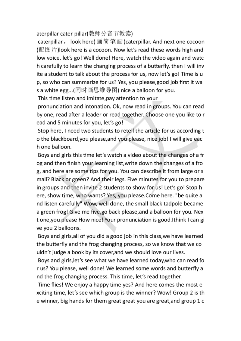 小学英语教资61-90_教资初高中_教资面试2025教资面试备考资料合集_教资面试资料合集_2025教资面试资料_25上教资面试中学合集_教资面试逐字稿_小学英语面试逐字稿和知识点