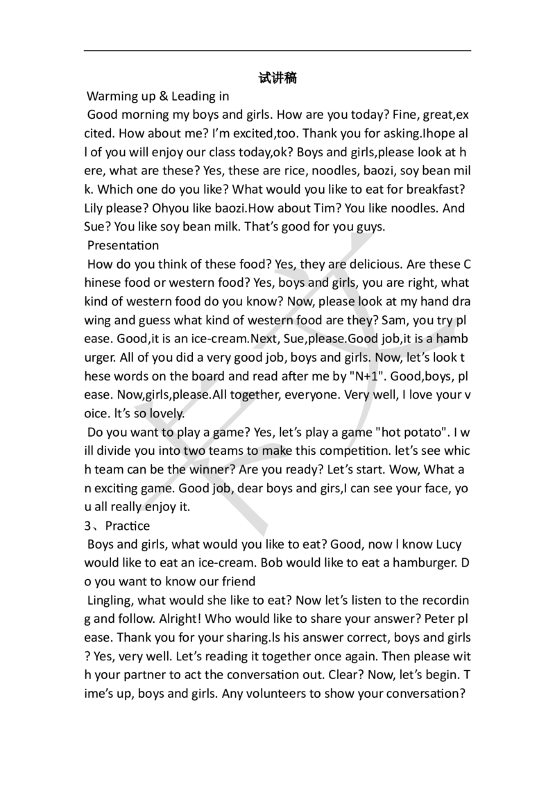 小学英语教资61-90_教资初高中_教资面试2025教资面试备考资料合集_教资面试资料合集_2025教资面试资料_25上教资面试中学合集_教资面试逐字稿_小学英语面试逐字稿和知识点