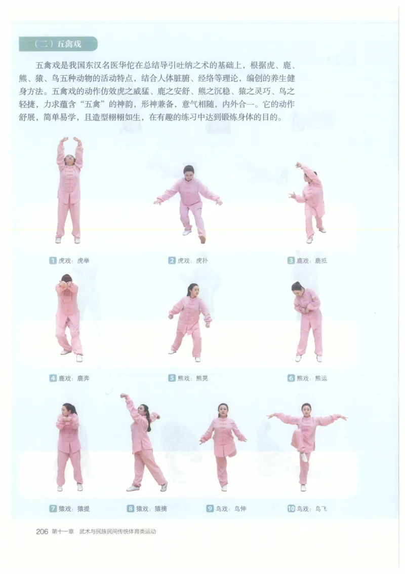 高中-体育与健康(1)_教资初高中_教资面试2025教资面试备考资料合集_教资面试资料合集_2025教资面试资料_25上教资面试-小学资料包_20教材：全册_高中_高中体育