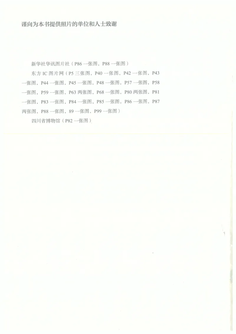 高中-体育与健康(1)_教资初高中_教资面试2025教资面试备考资料合集_教资面试资料合集_2025教资面试资料_25上教资面试-小学资料包_20教材：全册_高中_高中体育
