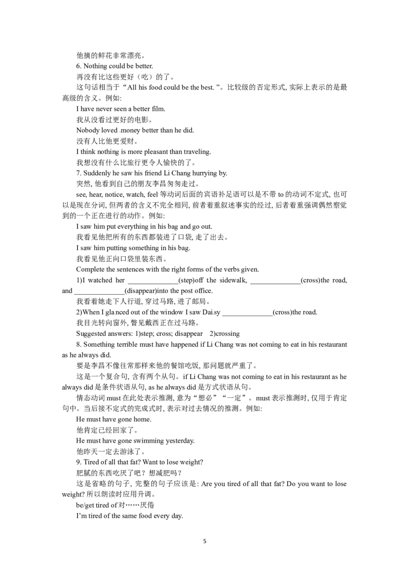 必修三Unit2HealthyeatingPeriod2LearningaboutlanguageImportantlanguagepoints（教师帮APP备考QQ群193480576）(1)_教资初高中_教资面试2025教资面试备考资料合集_教资面试资料合集_2025教资面试资料