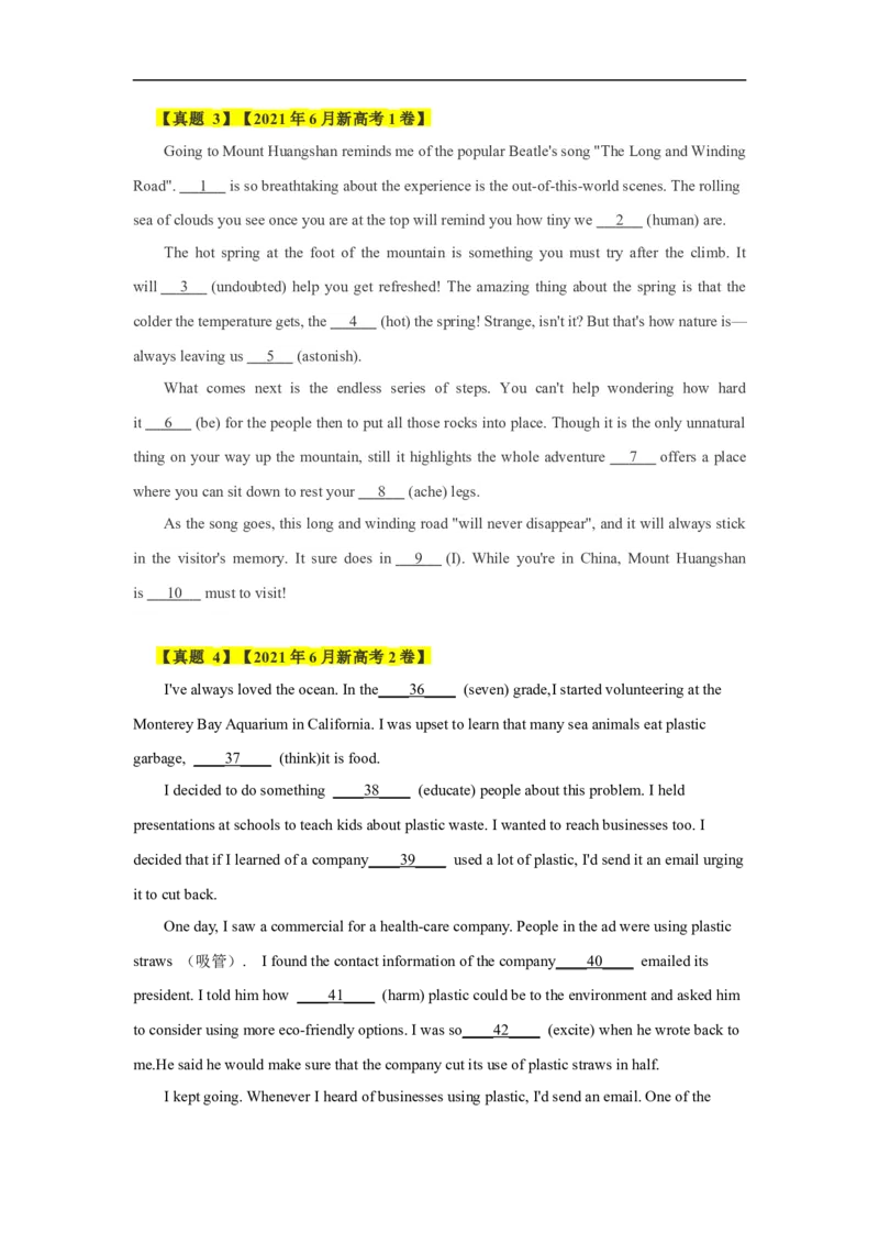 考点23语法填空之无提示词（原卷版）_3.2025英语总复习_2023年新高考资料_一轮复习_备战2023年高考英语一轮复习考点帮（新高考专用）_考点23语法填空之无提示词