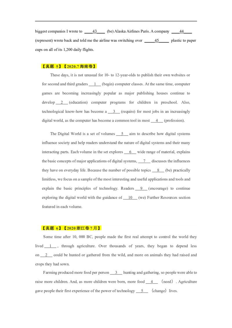 考点23语法填空之无提示词（原卷版）_3.2025英语总复习_2023年新高考资料_一轮复习_备战2023年高考英语一轮复习考点帮（新高考专用）_考点23语法填空之无提示词