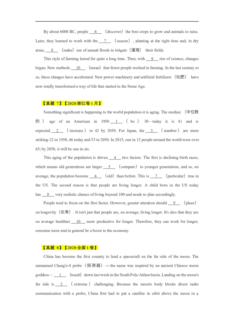 考点23语法填空之无提示词（原卷版）_3.2025英语总复习_2023年新高考资料_一轮复习_备战2023年高考英语一轮复习考点帮（新高考专用）_考点23语法填空之无提示词