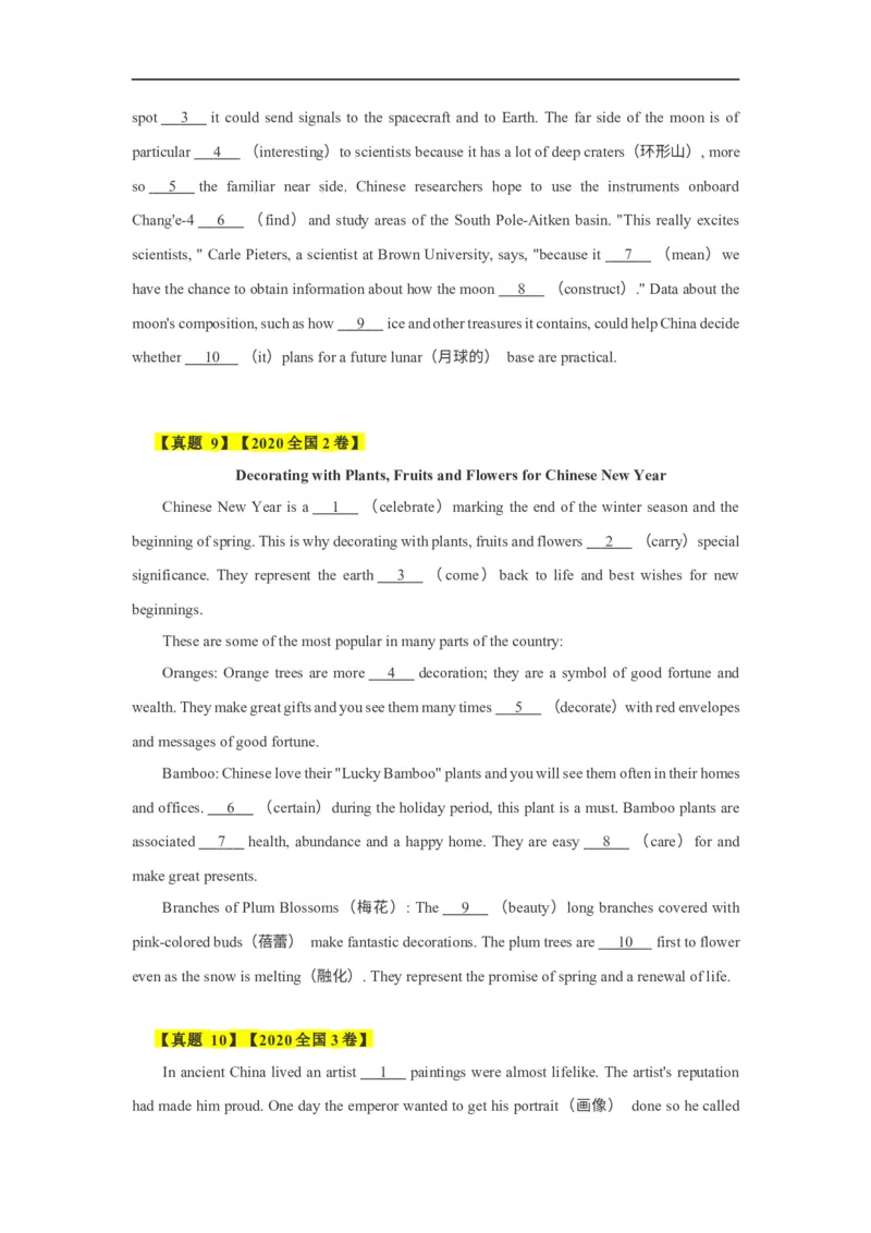 考点23语法填空之无提示词（原卷版）_3.2025英语总复习_2023年新高考资料_一轮复习_备战2023年高考英语一轮复习考点帮（新高考专用）_考点23语法填空之无提示词