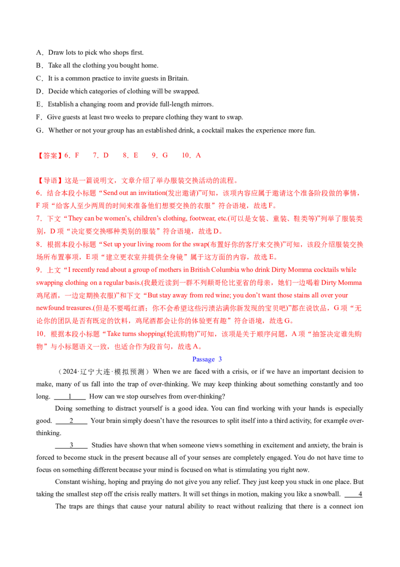 考点30阅读七选五-段中设空题（核心考点精讲精练）-备战2025年高考英语一轮复习考点帮（新高考通用）（解析版)_3.2025英语总复习_2025年新高考资料_一轮复习