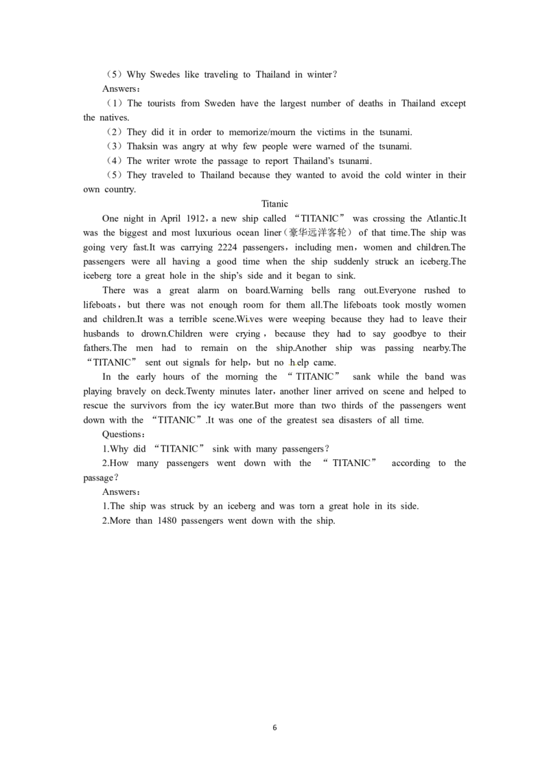 必修一（Unit4Earthquakesthe5thperiod）（教师帮APP备考QQ群193480576）(1)_教资初高中_教资面试2025教资面试备考资料合集_教资面试资料合集_2025教资面试资料_25上教资面试-小学资料包