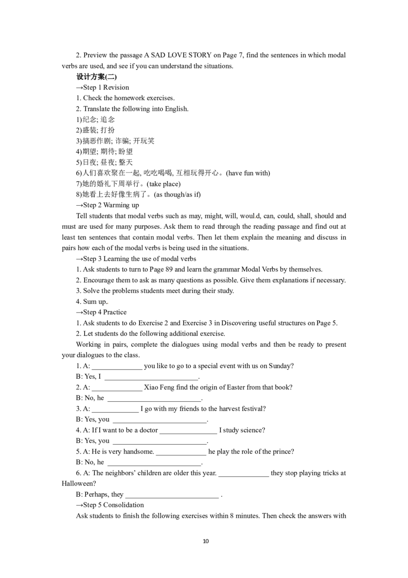 必修三Unit1FestivalsaroundtheworldPeriod3LearningaboutlanguageGrammar（教师帮APP备考QQ群193480576）(1)_教资初高中_教资面试2025教资面试备考资料合集_教资面试资料合集_2025教资面试资料