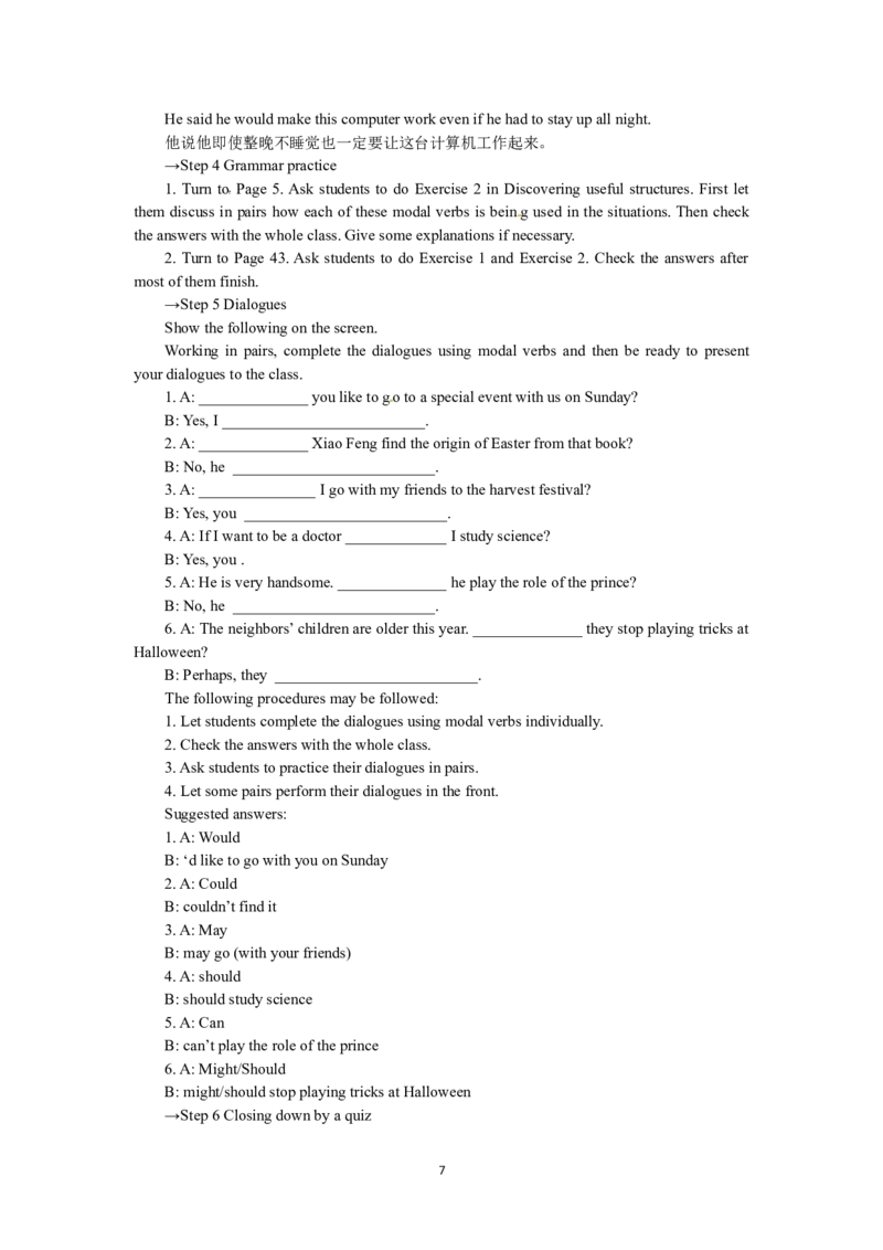 必修三Unit1FestivalsaroundtheworldPeriod3LearningaboutlanguageGrammar（教师帮APP备考QQ群193480576）(1)_教资初高中_教资面试2025教资面试备考资料合集_教资面试资料合集_2025教资面试资料