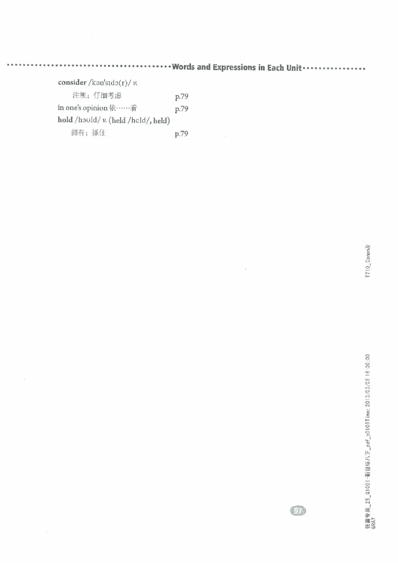 新版英语八下(2014年春季使用)(1)_教资初高中_教资面试2025教资面试备考资料合集_教资面试资料合集_2025教资面试资料_25上教资面试-小学资料包_20教材：全册_初中_初中英语