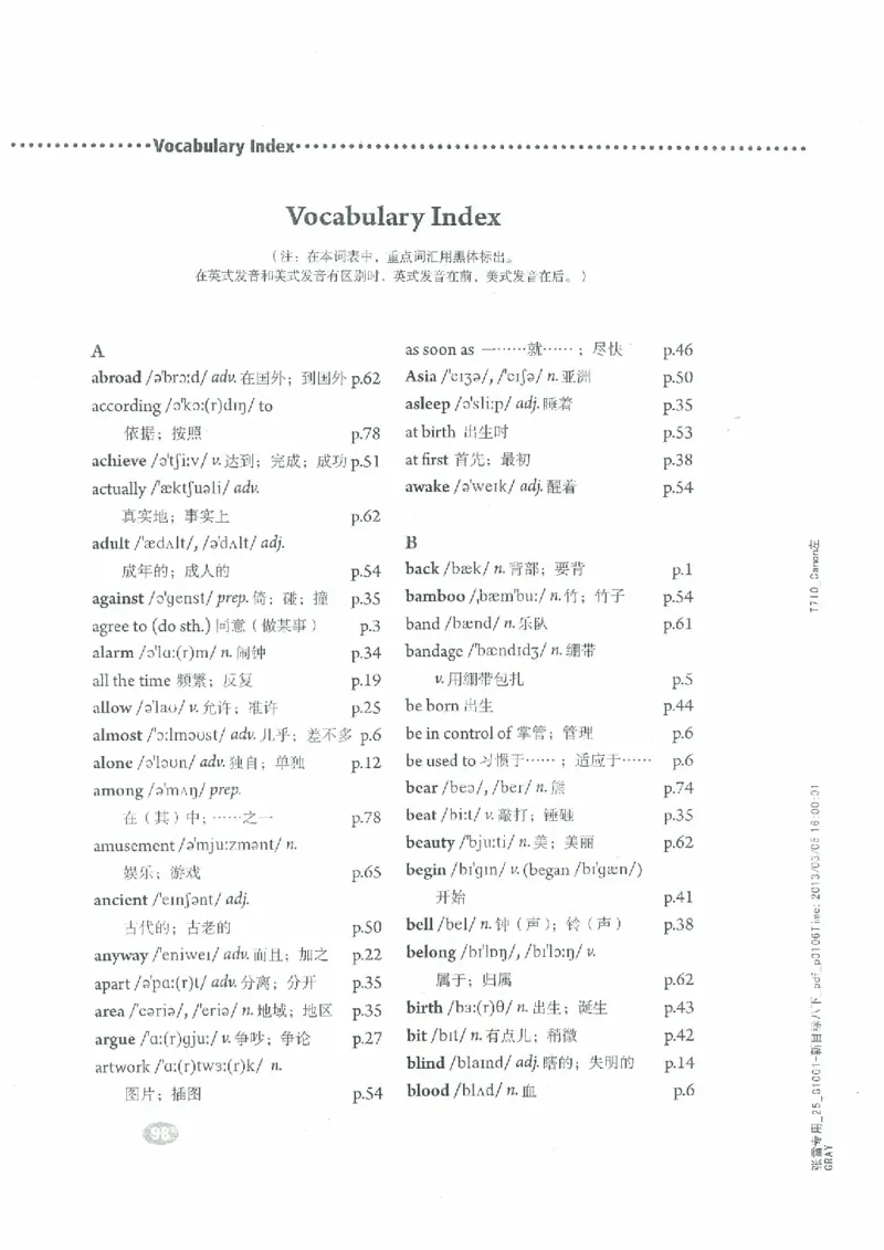 新版英语八下(2014年春季使用)(1)_教资初高中_教资面试2025教资面试备考资料合集_教资面试资料合集_2025教资面试资料_25上教资面试-小学资料包_20教材：全册_初中_初中英语