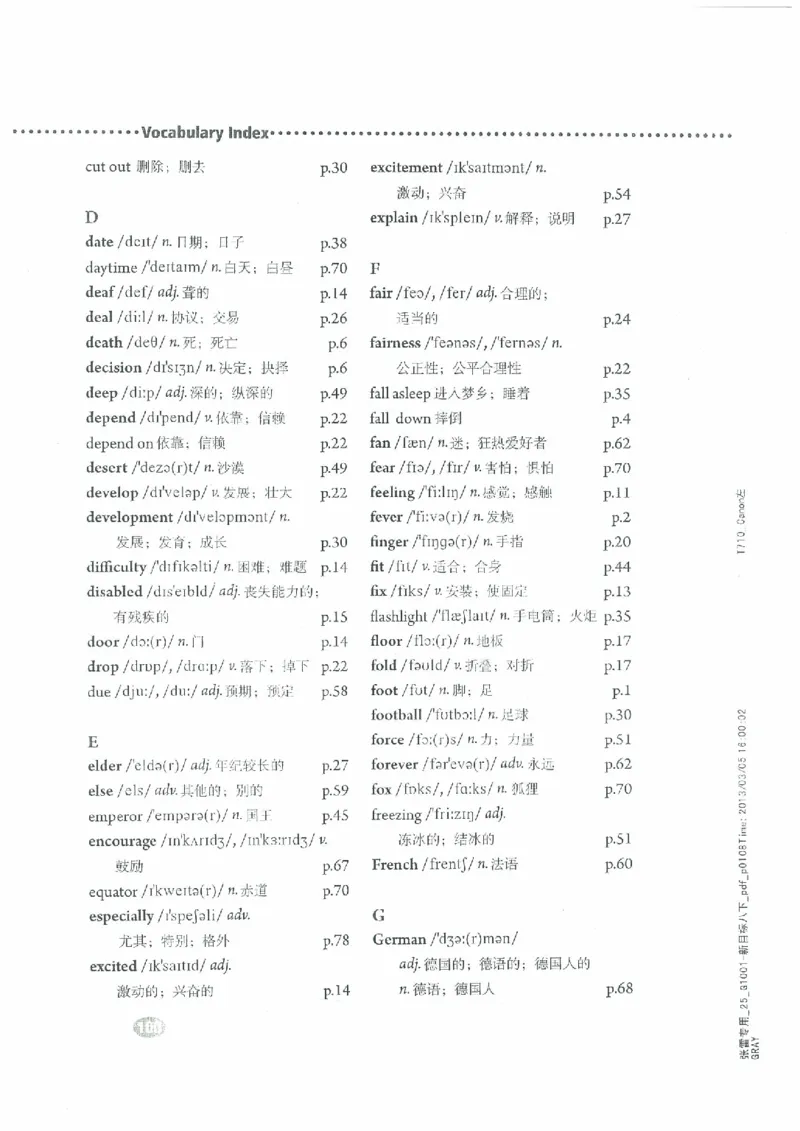 新版英语八下(2014年春季使用)(1)_教资初高中_教资面试2025教资面试备考资料合集_教资面试资料合集_2025教资面试资料_25上教资面试-小学资料包_20教材：全册_初中_初中英语