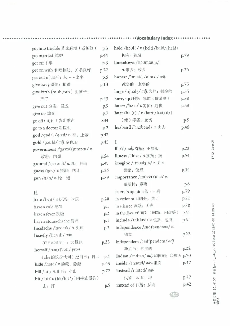 新版英语八下(2014年春季使用)(1)_教资初高中_教资面试2025教资面试备考资料合集_教资面试资料合集_2025教资面试资料_25上教资面试-小学资料包_20教材：全册_初中_初中英语