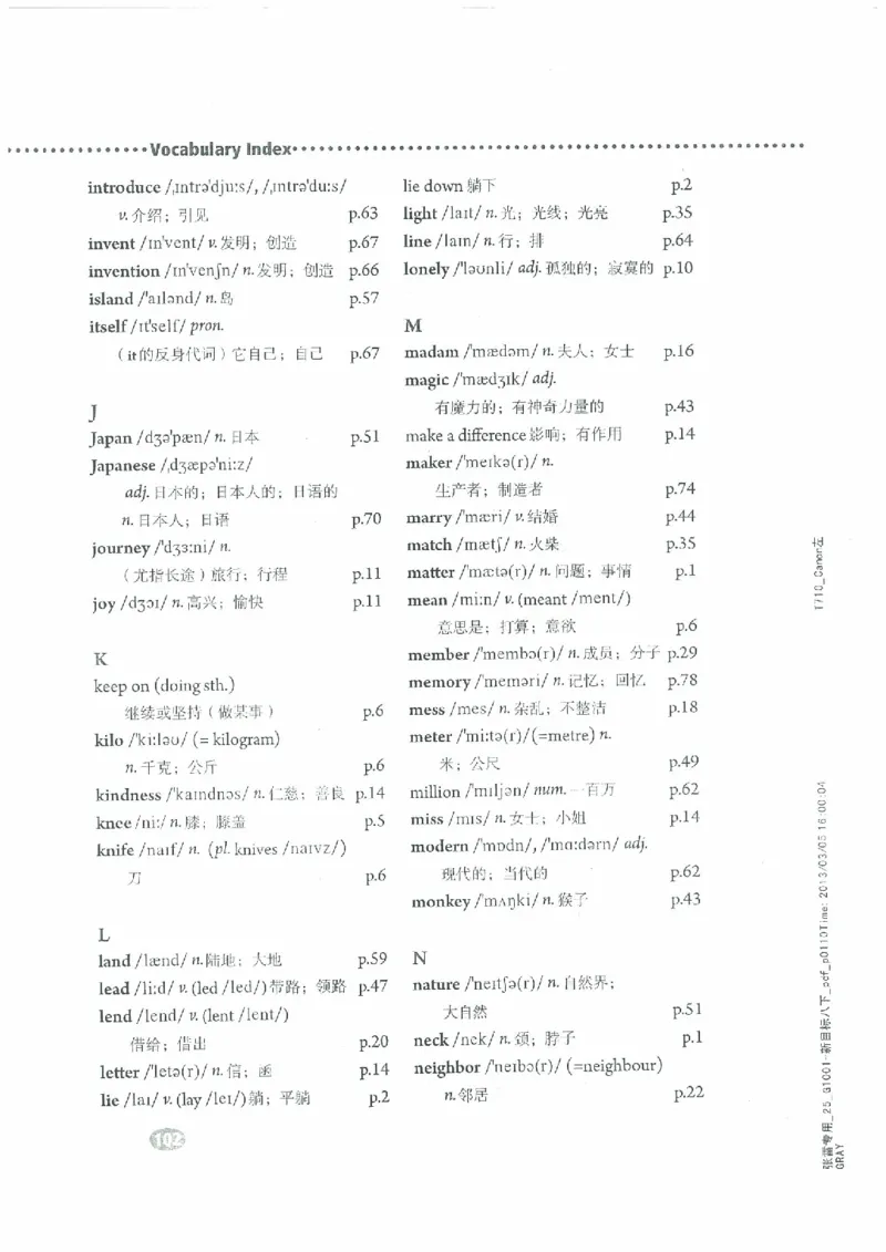 新版英语八下(2014年春季使用)(1)_教资初高中_教资面试2025教资面试备考资料合集_教资面试资料合集_2025教资面试资料_25上教资面试-小学资料包_20教材：全册_初中_初中英语