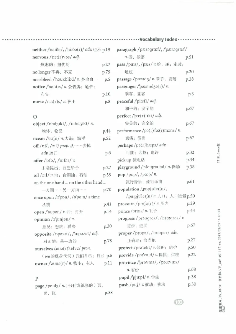 新版英语八下(2014年春季使用)(1)_教资初高中_教资面试2025教资面试备考资料合集_教资面试资料合集_2025教资面试资料_25上教资面试-小学资料包_20教材：全册_初中_初中英语